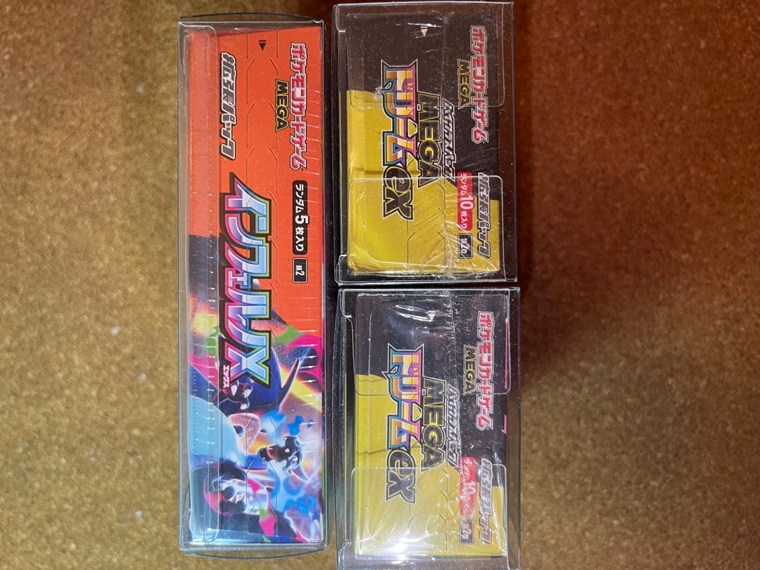 未開封BOX 3箱セット インフェルノX MEGAドリームex シュリンク付き