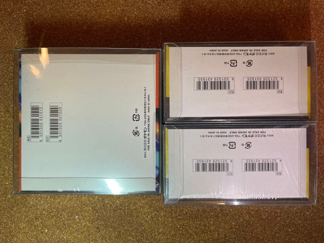 未開封BOX 3箱セット インフェルノX MEGAドリームex シュリンク付き