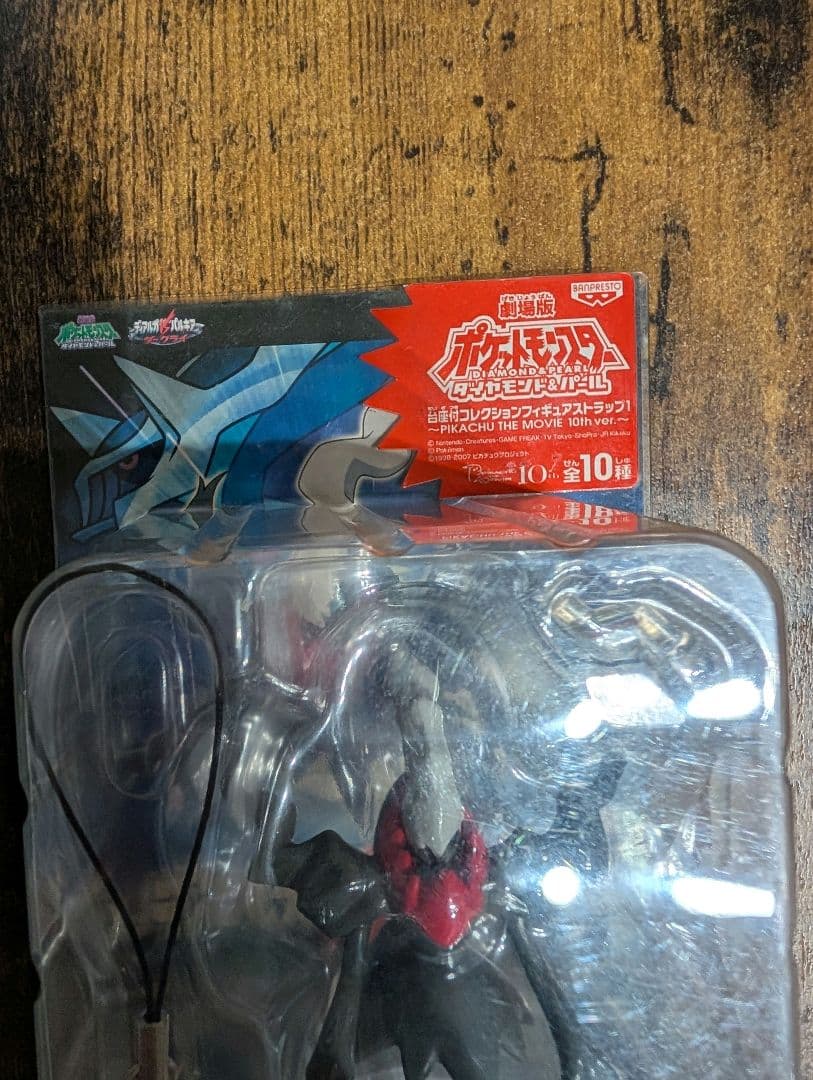 【ポケモン映画10周年】ダークライ 台座付コレクションフィギュアストラップ