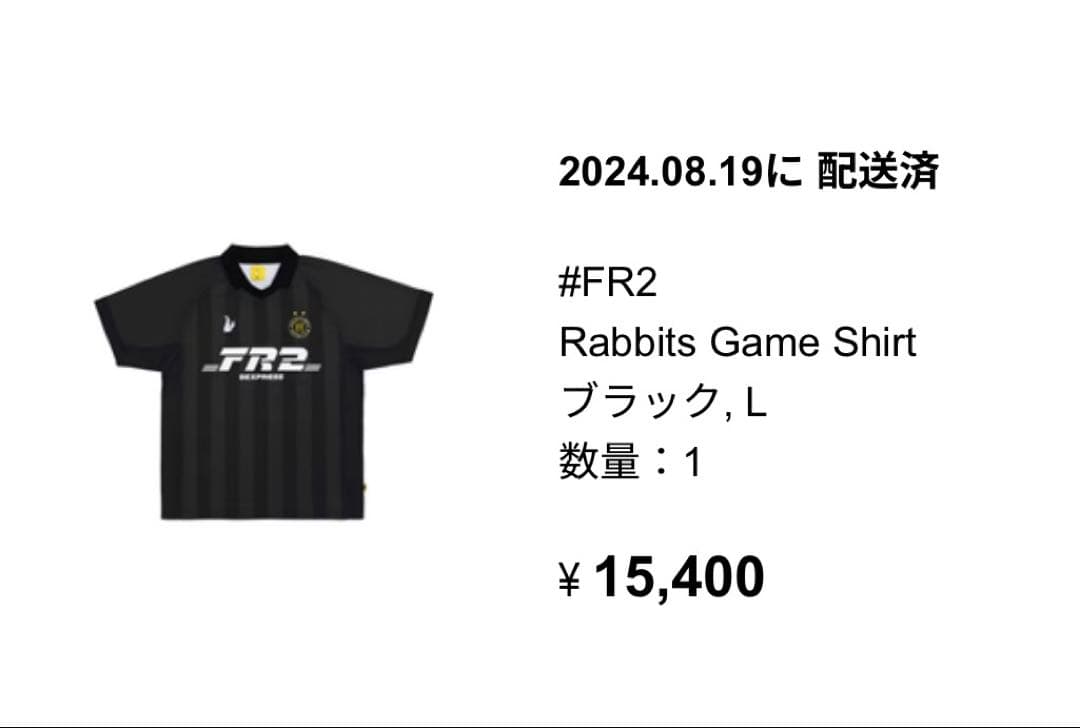 FR2 GAME SHIRT ブラックシャツ 2番
