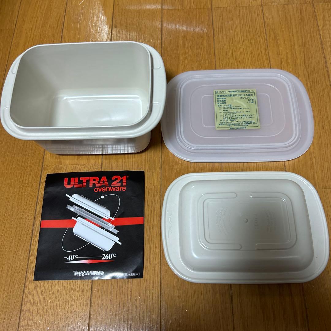 タッパーウェア ウルトラ21 オーブンウェーブ