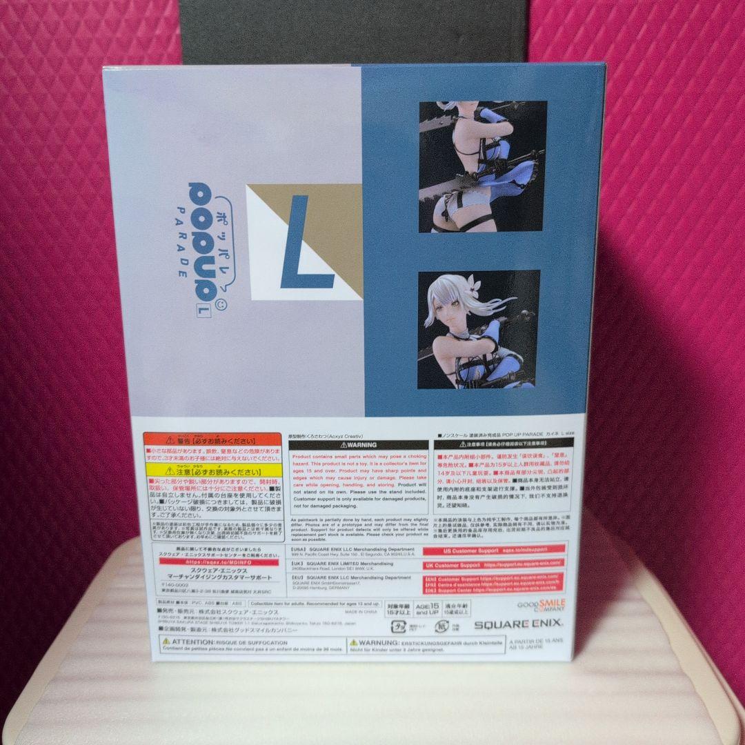 ニーアオートマタ　15周年記念くじ　A賞 カイネ　フィギュア