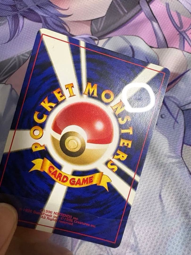 ポケモンカード 旧裏 わるいライチュウ 渦巻きホロ