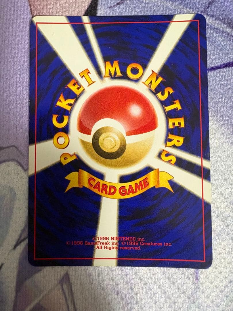 ポケモンカード 旧裏 わるいライチュウ 渦巻きホロ