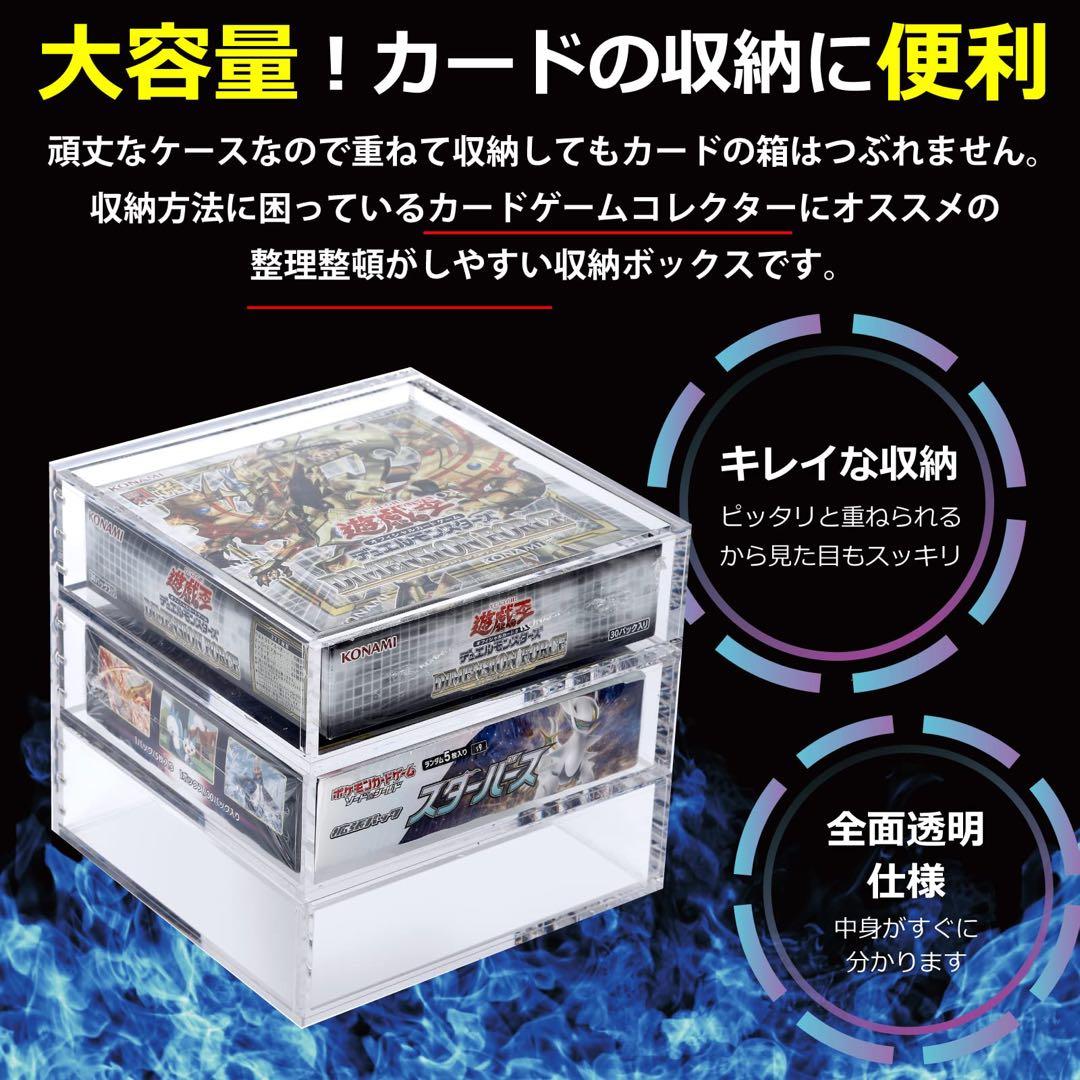 ❤️大人気❤️トレカ天国 ＢＯＸローダー シュリンク付きカードボックス収納可能