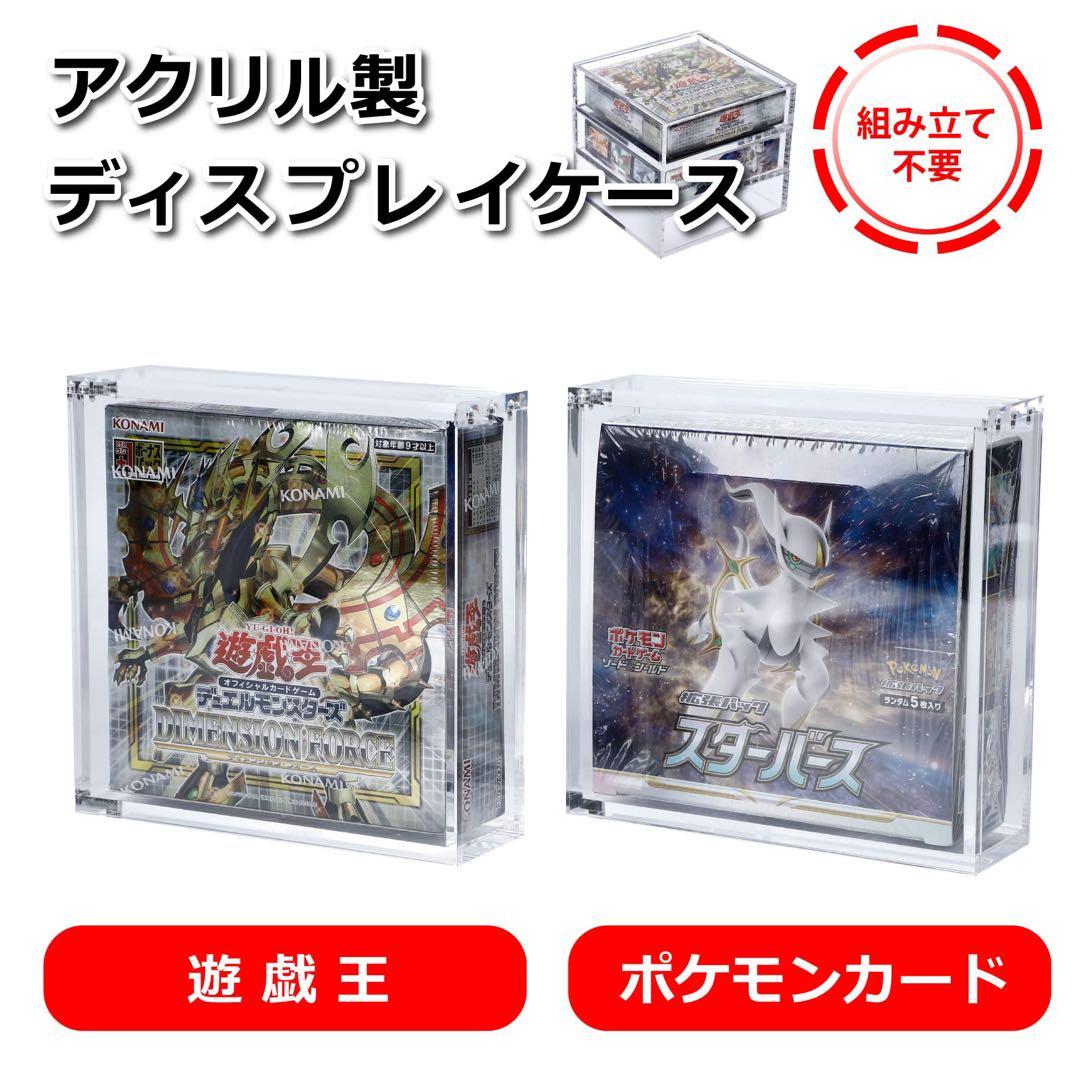 ❤️大人気❤️トレカ天国 ＢＯＸローダー シュリンク付きカードボックス収納可能