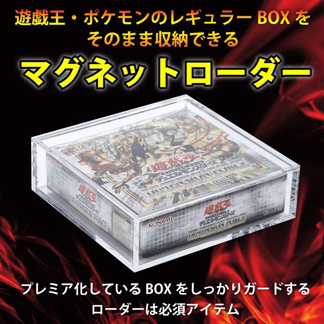 ❤️大人気❤️トレカ天国 ＢＯＸローダー シュリンク付きカードボックス収納可能