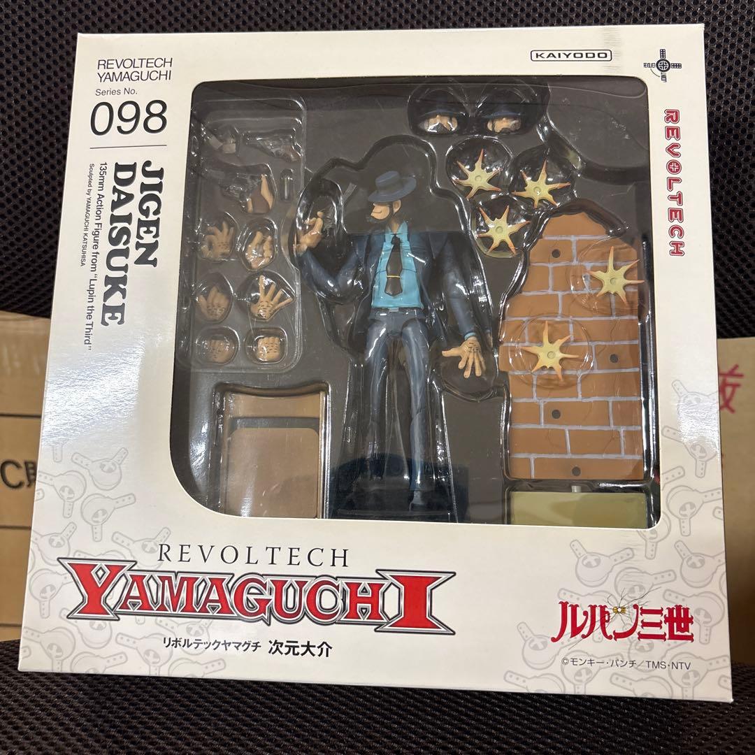 【新品未開封】REVOLTECH YAMAGUCHI 次元大介 098