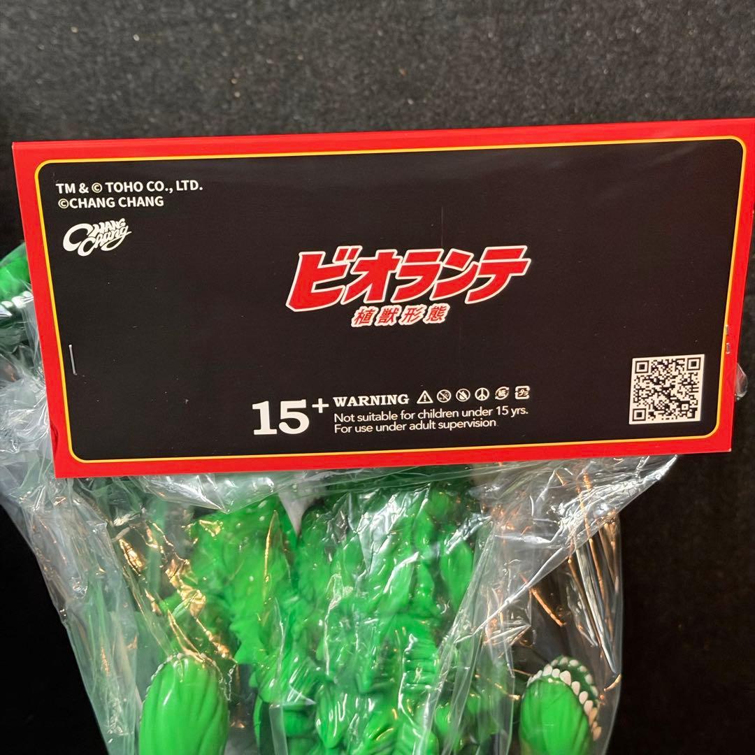 chang chang toy ビオランテ ワンフェス 2026 新品未開