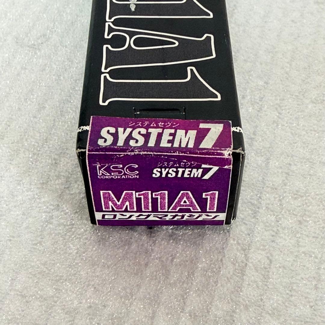 新品未開封 KSC M11 システム7 マガジン　M11A1 イングラム