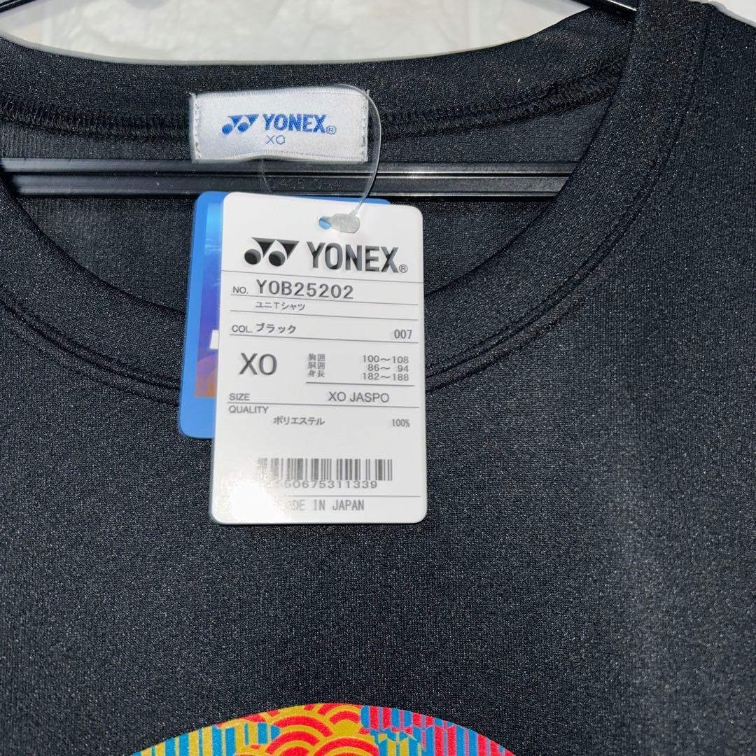 希少サイズ　ヨネックスダイハツジャパンオープン2025 XO