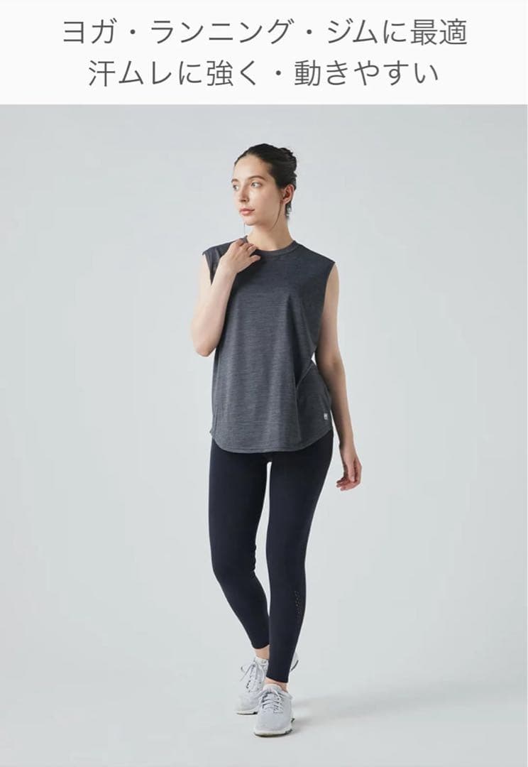 【新品】半額！sn super natural スーパーナチュラル レギンス