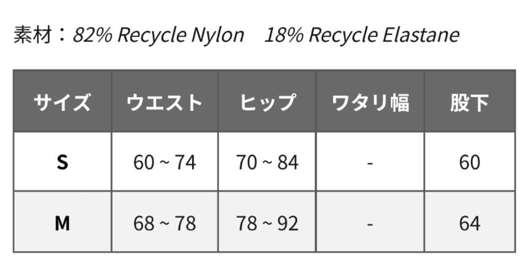 【新品】半額！sn super natural スーパーナチュラル レギンス