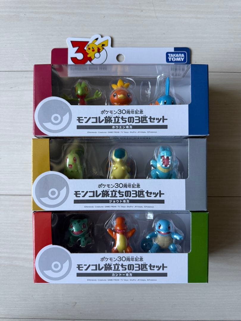 1,2,3世代　ポケモン モンコレ 旅立ちの3匹セットx3セット