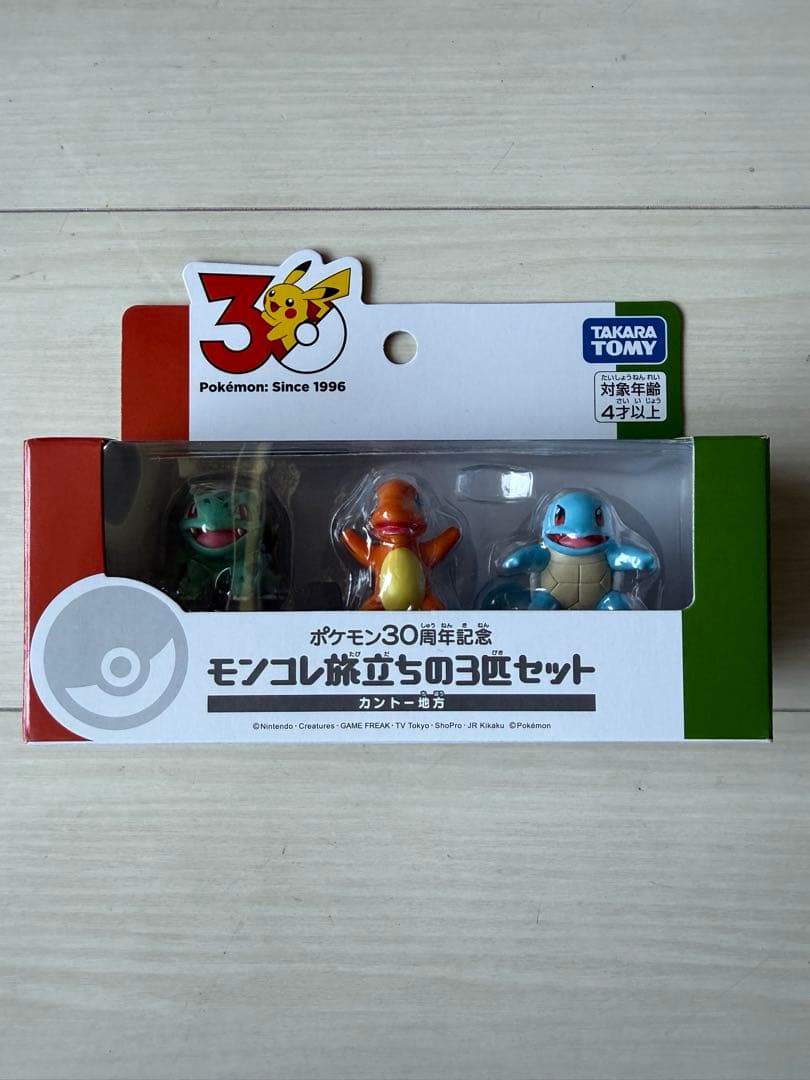 1,2,3世代　ポケモン モンコレ 旅立ちの3匹セットx3セット