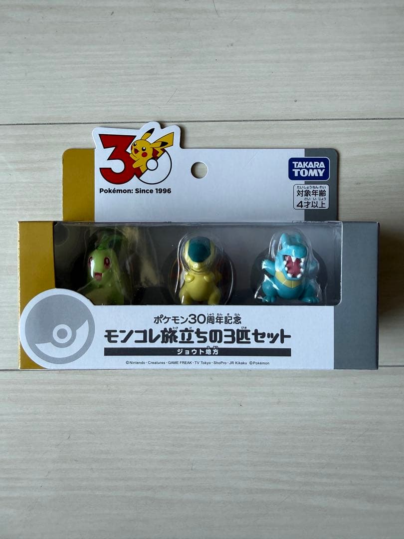 1,2,3世代　ポケモン モンコレ 旅立ちの3匹セットx3セット
