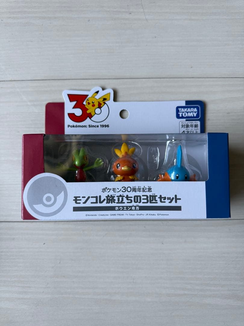 1,2,3世代　ポケモン モンコレ 旅立ちの3匹セットx3セット