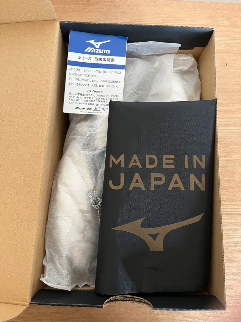MORELIA Ⅱ JAPAN モレリア 2 ジャパン 白 27.0cm ①