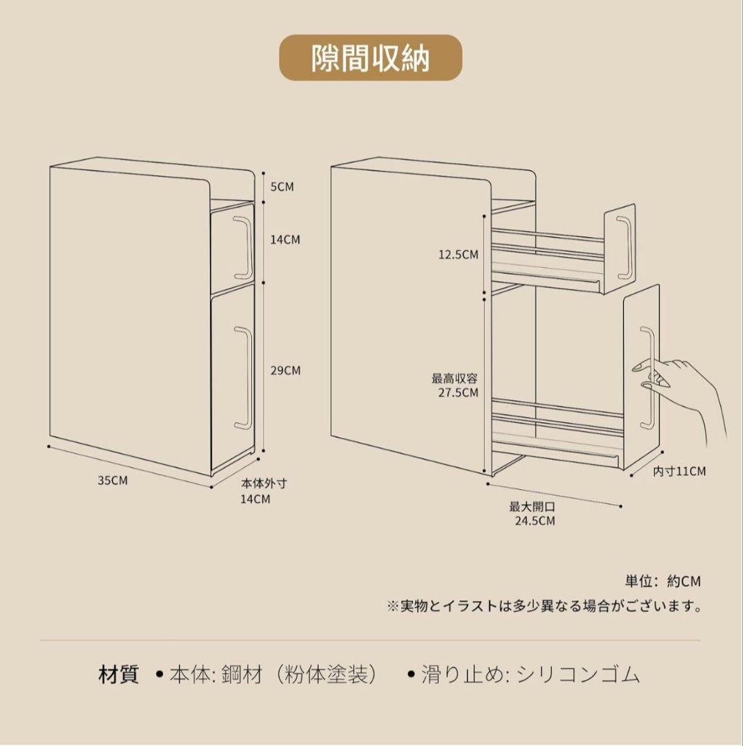 【nestheavn.】調味料ラック 二段式 スパイスラック キッチン収納ラック