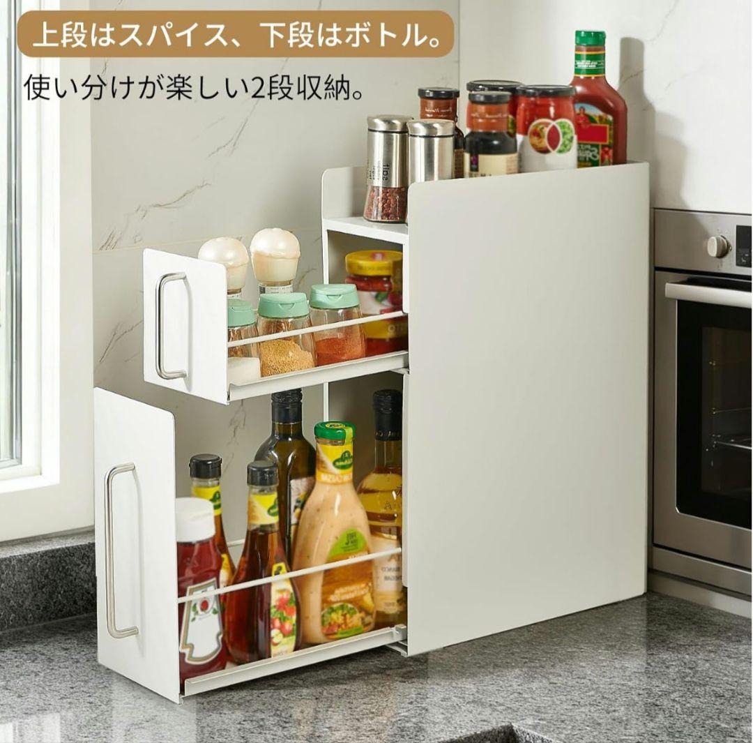 【nestheavn.】調味料ラック 二段式 スパイスラック キッチン収納ラック