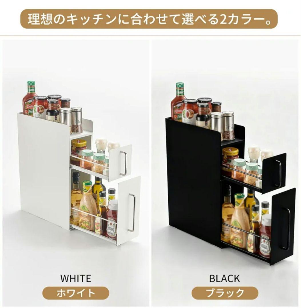 【nestheavn.】調味料ラック 二段式 スパイスラック キッチン収納ラック