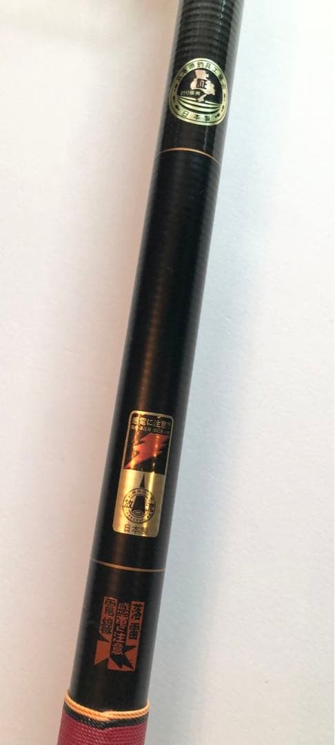 がま磯　MARKⅡ GOLD 遠投　4号　5.4