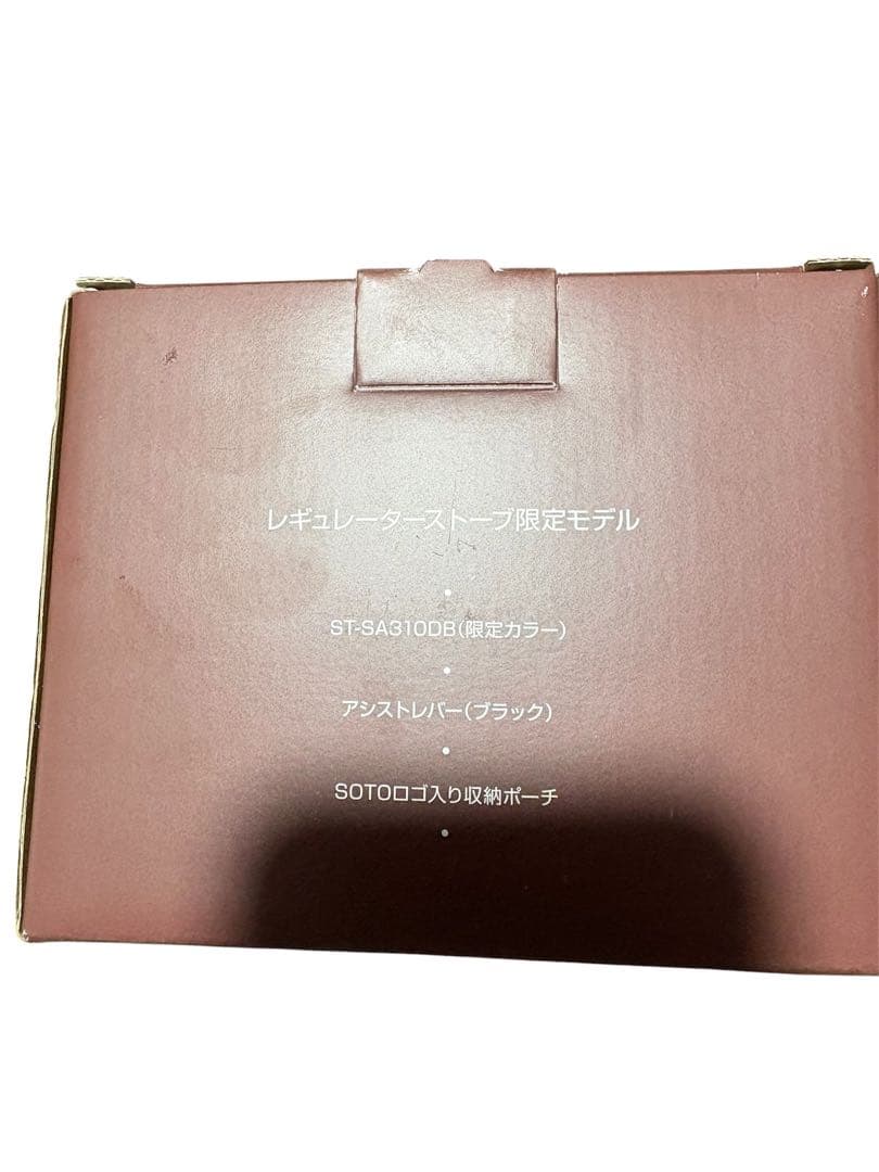 SOTO ST-310 レギュレーターストーブ 限定カラー 4点セット 未使用