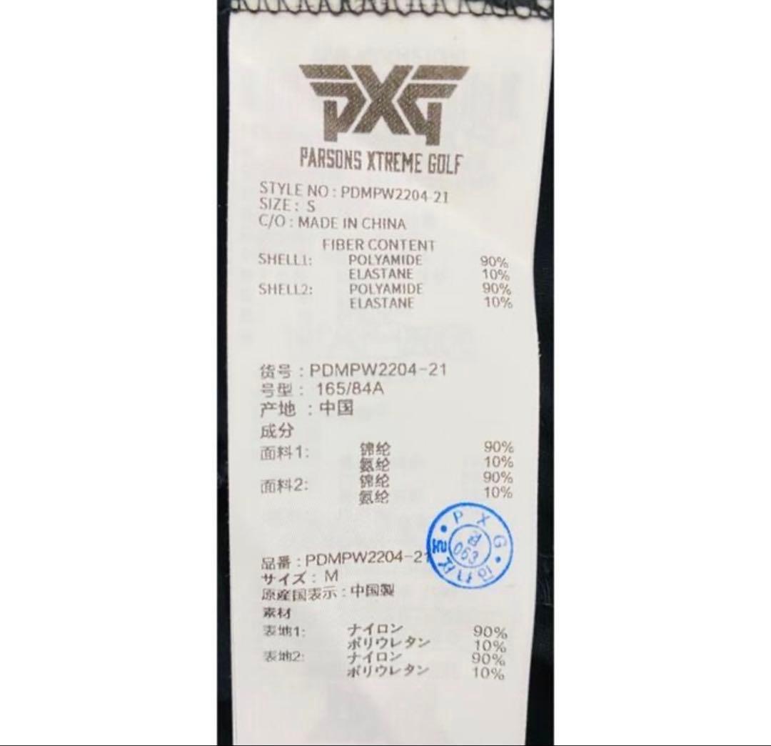 【新品】PXG ゴルフレディース　半袖　ポロシャツ　S