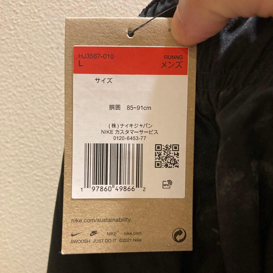 NIKE DRI-FITランニングウエア上下セット
