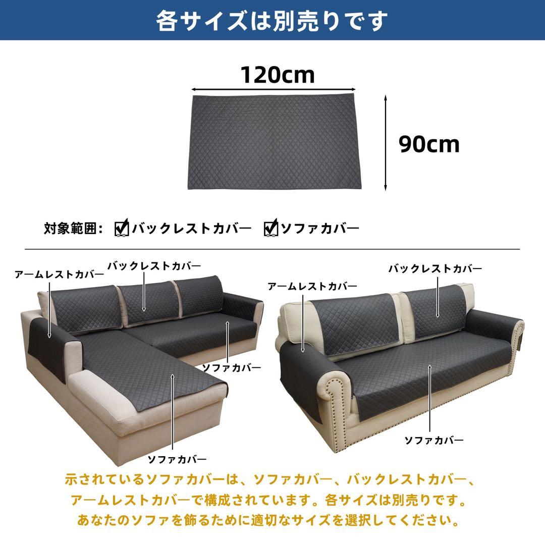 ソファーカバー 90×120 マルチカバー 北欧 ソファーマット ソファカバー