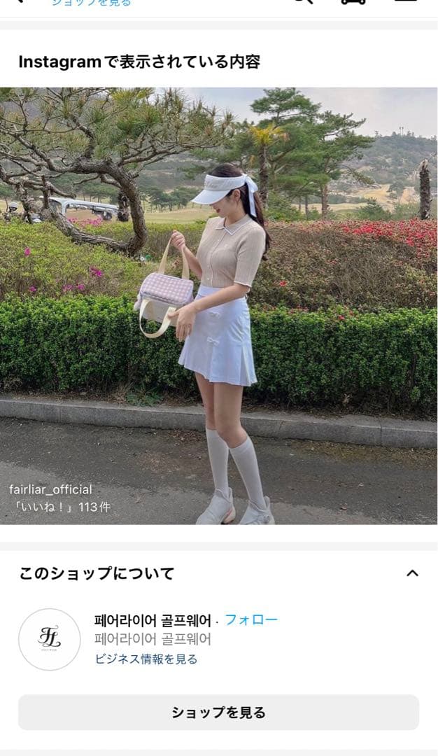 FairLiar フェアライアー　ゴルフ　レディースウェア　トップス