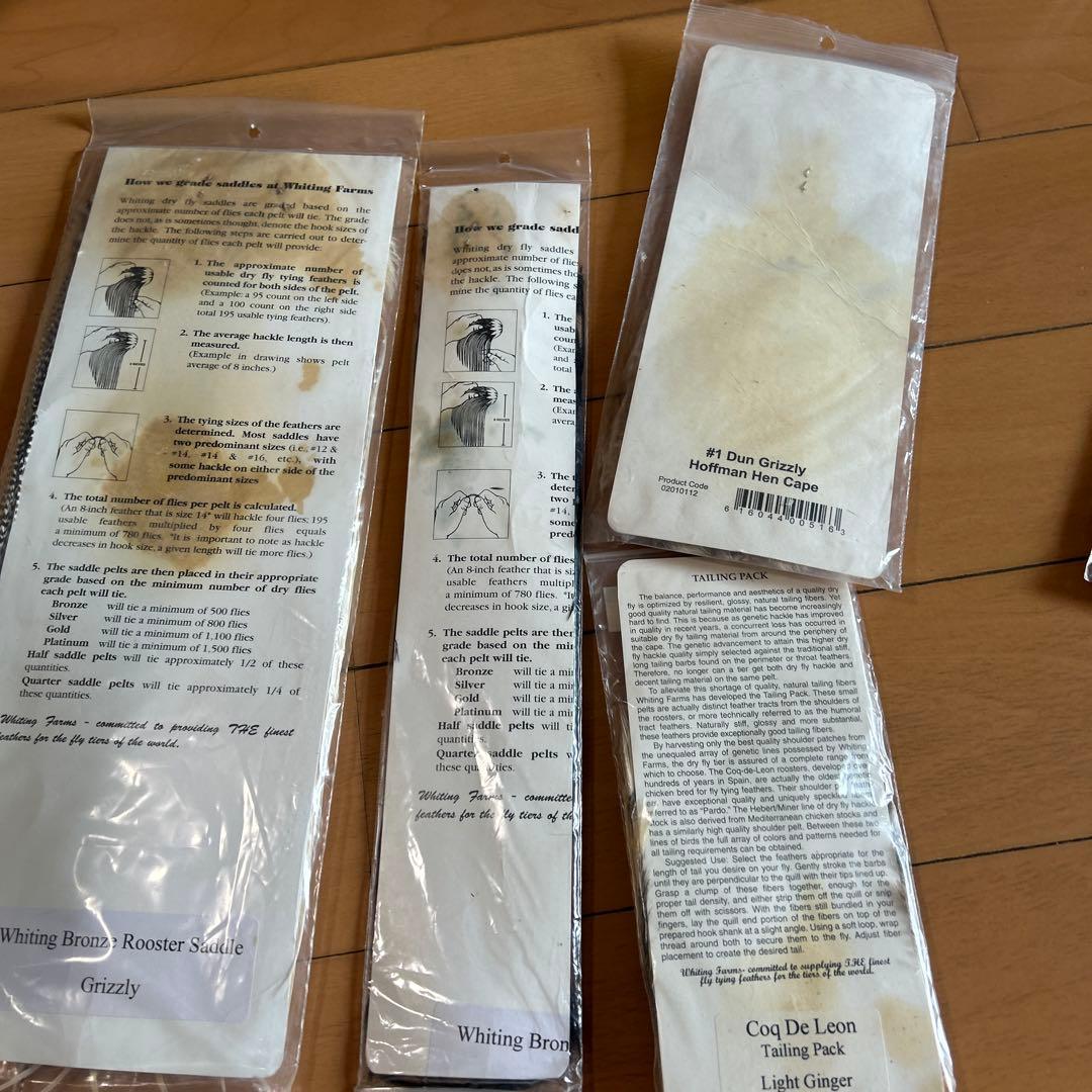Whiting Farms ロースターサドル などフライマテリアルセット色々