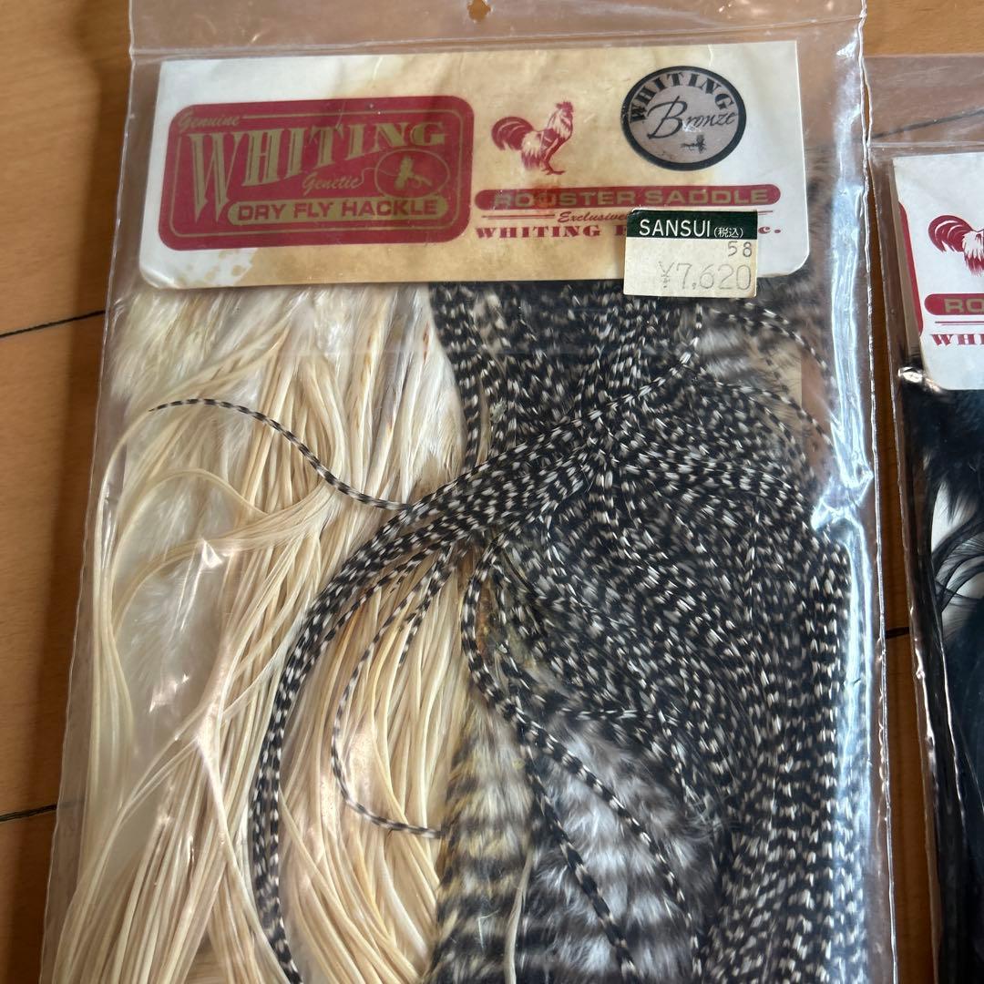 Whiting Farms ロースターサドル などフライマテリアルセット色々
