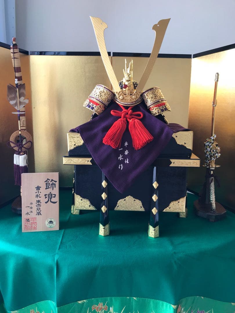 一水作 兜