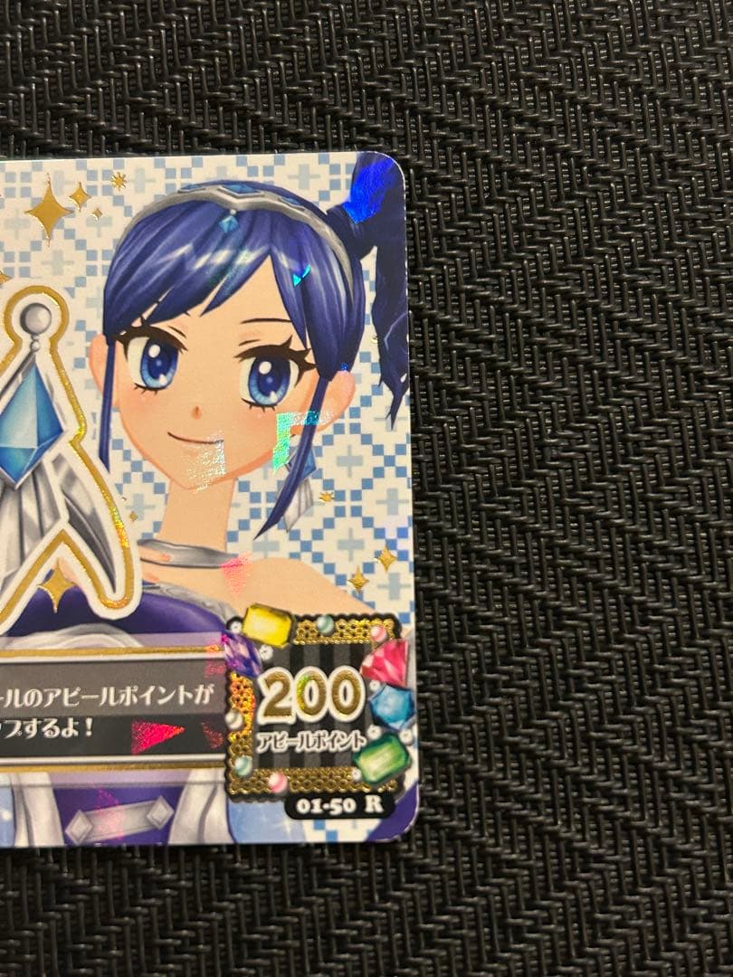 アイカツ！ 天の川コズミックカチューシャ 排出版
