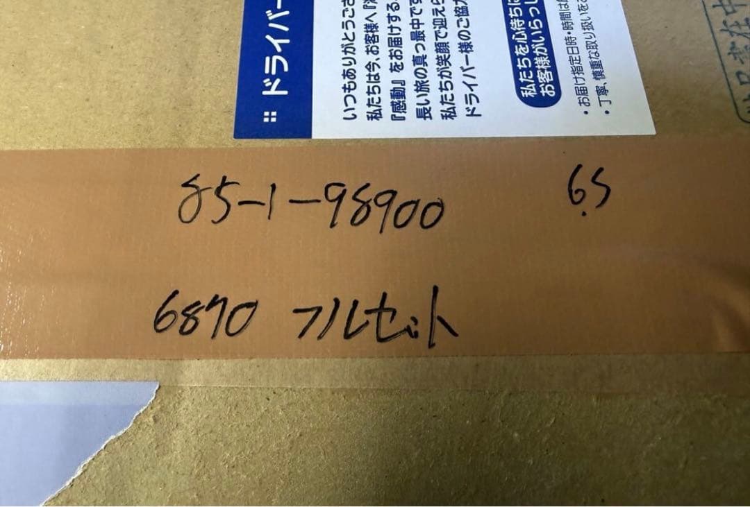 シマノ　アルテグラ　6870 di2 コンポセット