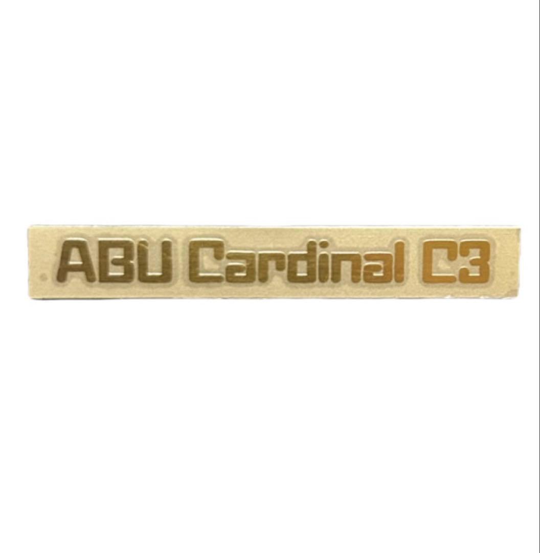 ABU カーディナルC3 アルミサイドプレート ゴールド　2枚セット