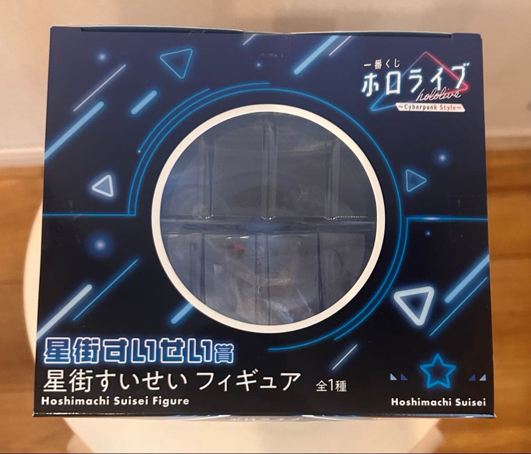 一番くじ ホロライブ 星街すいせい賞 星街すいせい フィギュア