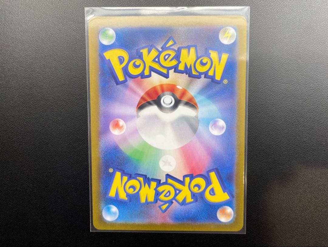 【美品】ピカチュウ C SV2a 151 025/165モンスターボールミラー