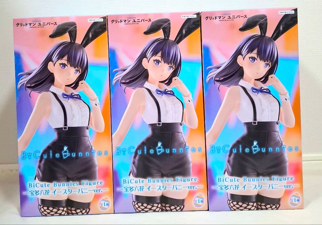 BiCute Bunnies 宝多六花　イースターバニーフィギュア　３体セット