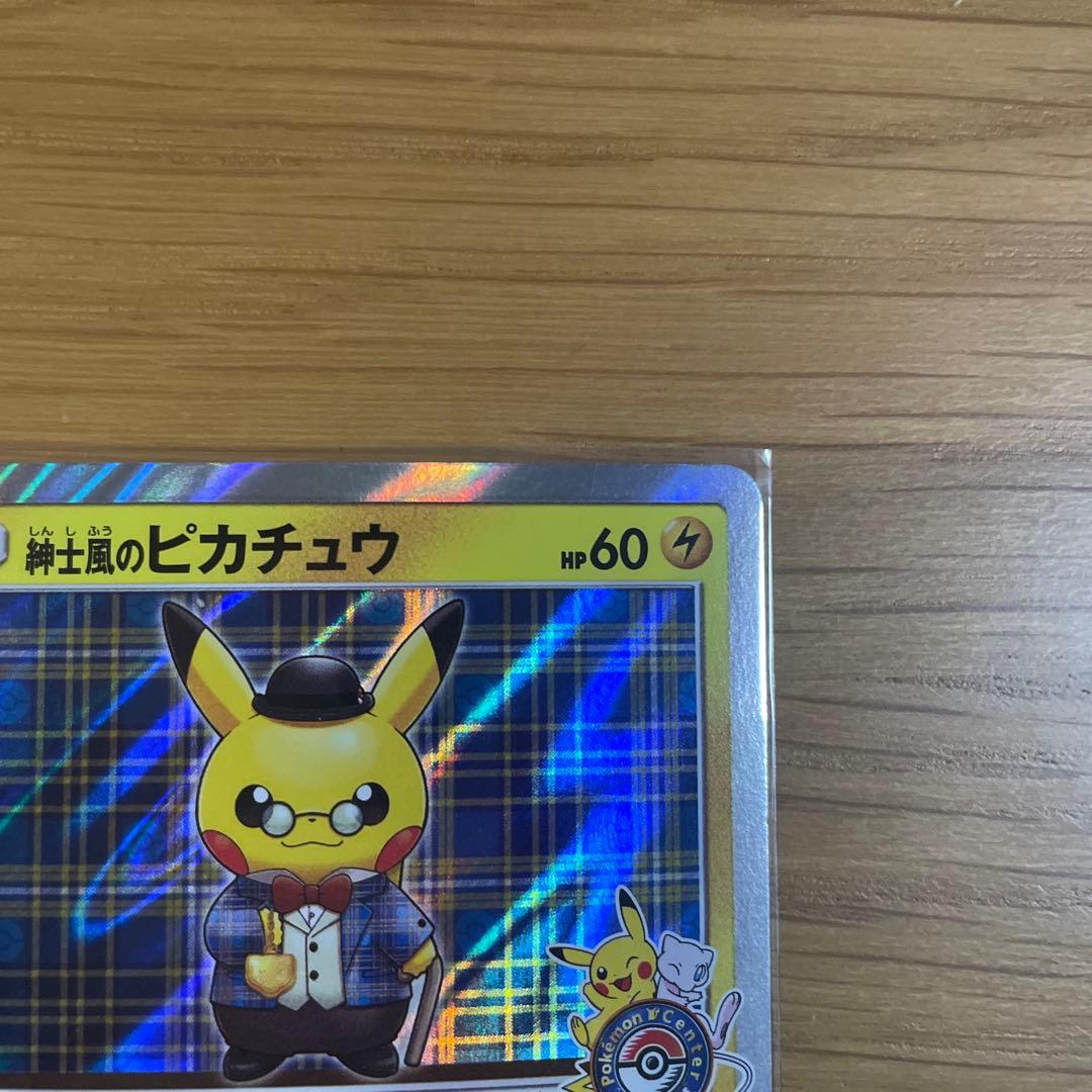 紳士風のピカチュウ：ポケモンセンタートウキョーDX オープン記念 にほんばれキ…