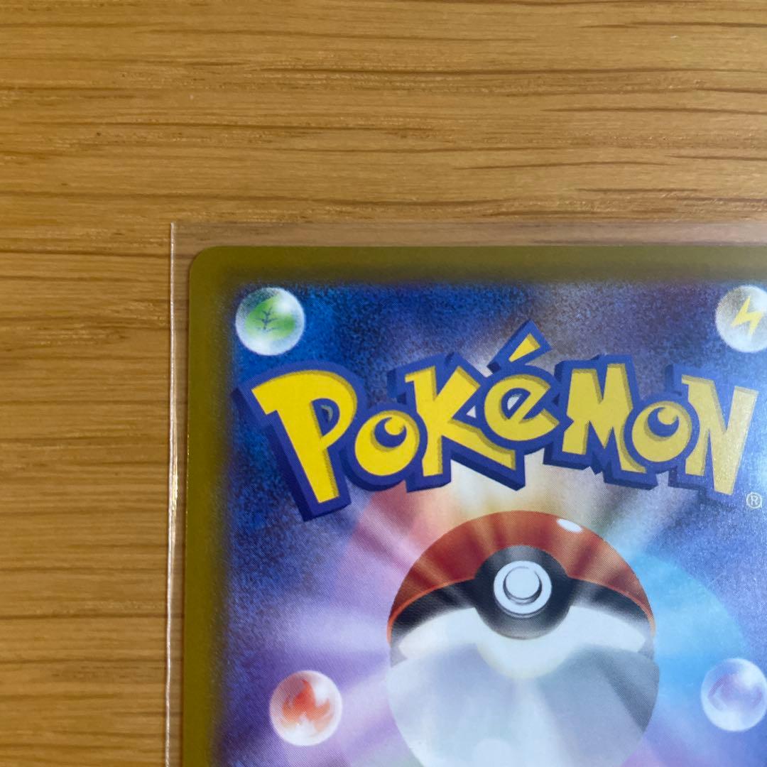 紳士風のピカチュウ：ポケモンセンタートウキョーDX オープン記念 にほんばれキ…