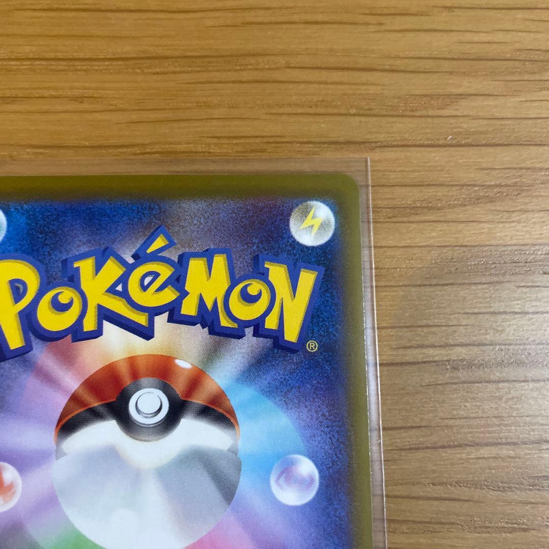 紳士風のピカチュウ：ポケモンセンタートウキョーDX オープン記念 にほんばれキ…