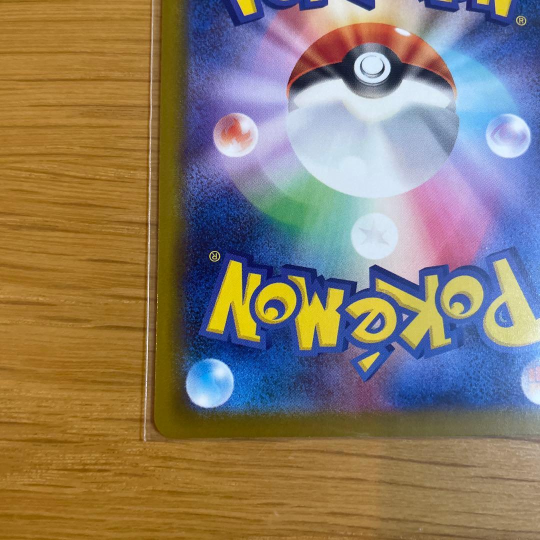 紳士風のピカチュウ：ポケモンセンタートウキョーDX オープン記念 にほんばれキ…