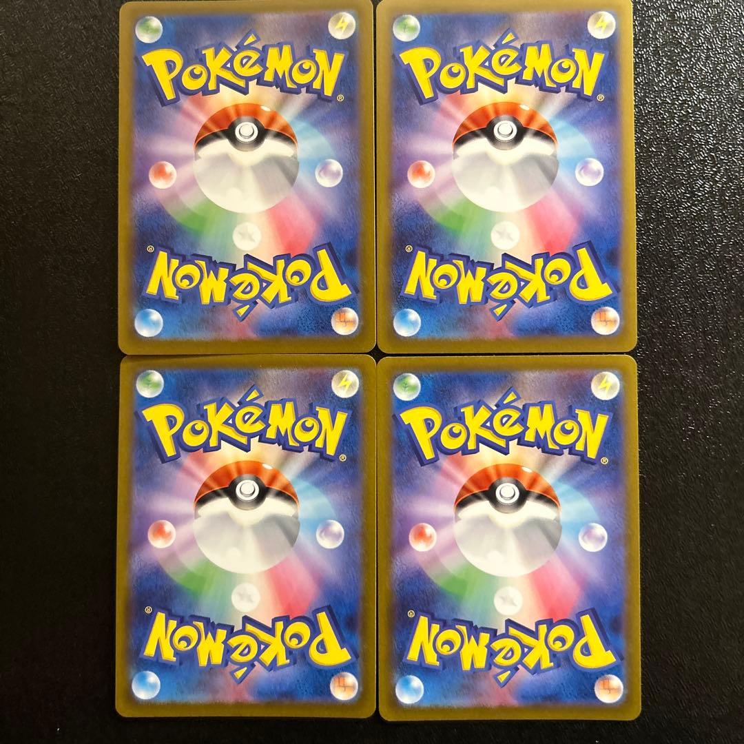 ポケモンカード nagaba ブイズ 4枚セット