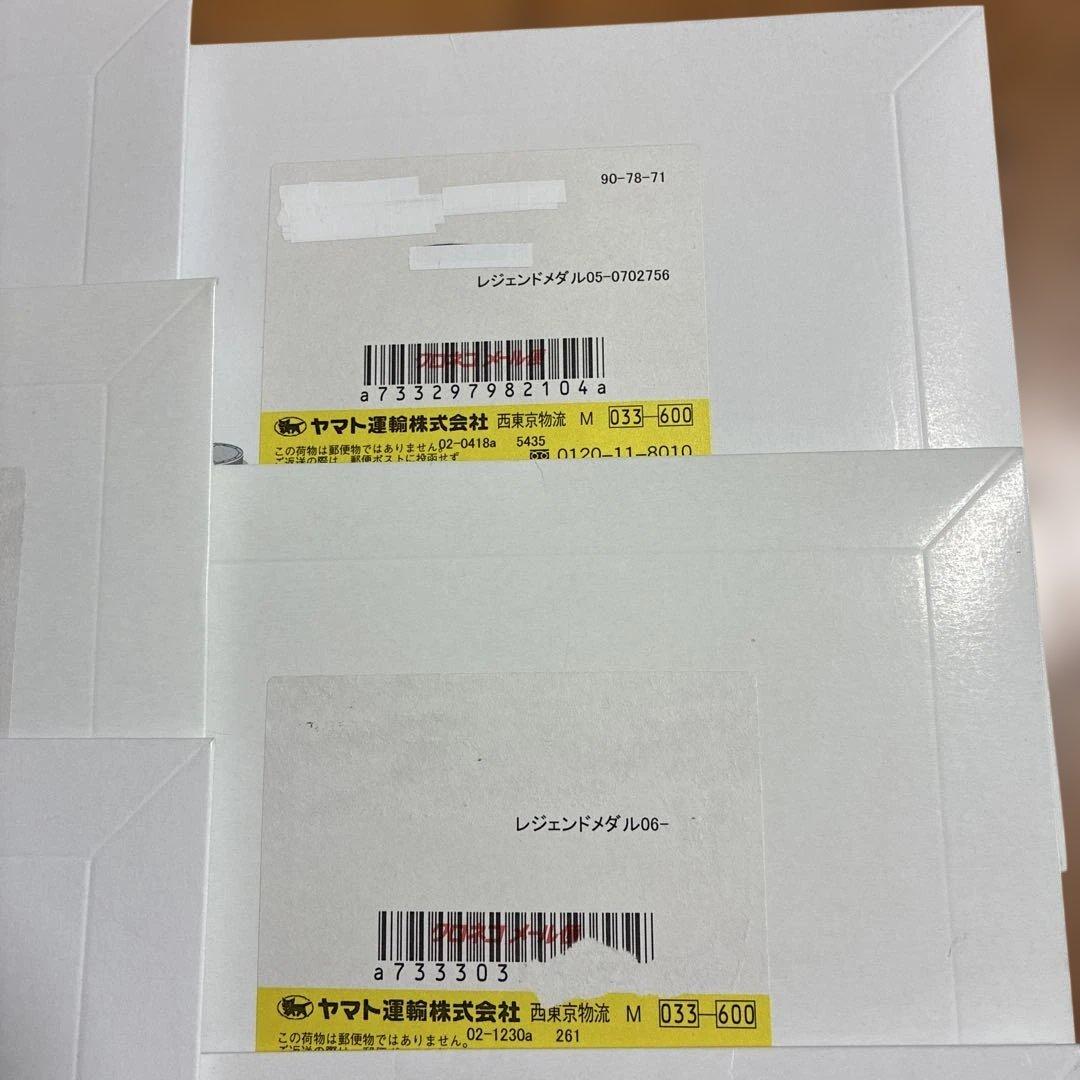 ま*ん様 封筒未開封 キャンペーン cp 当選品 妖怪メダル レジェンドメダル