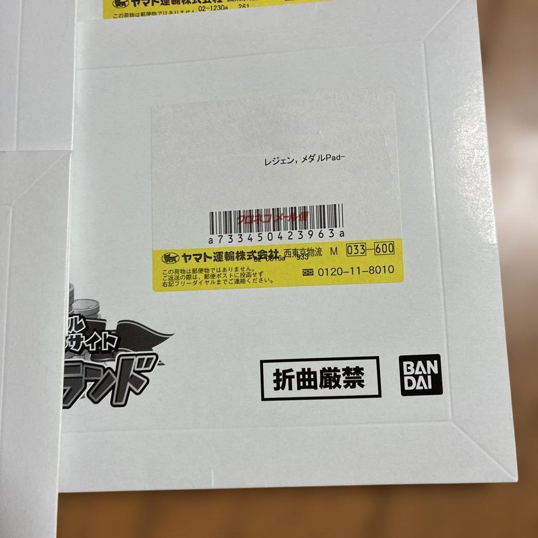 ま*ん様 封筒未開封 キャンペーン cp 当選品 妖怪メダル レジェンドメダル