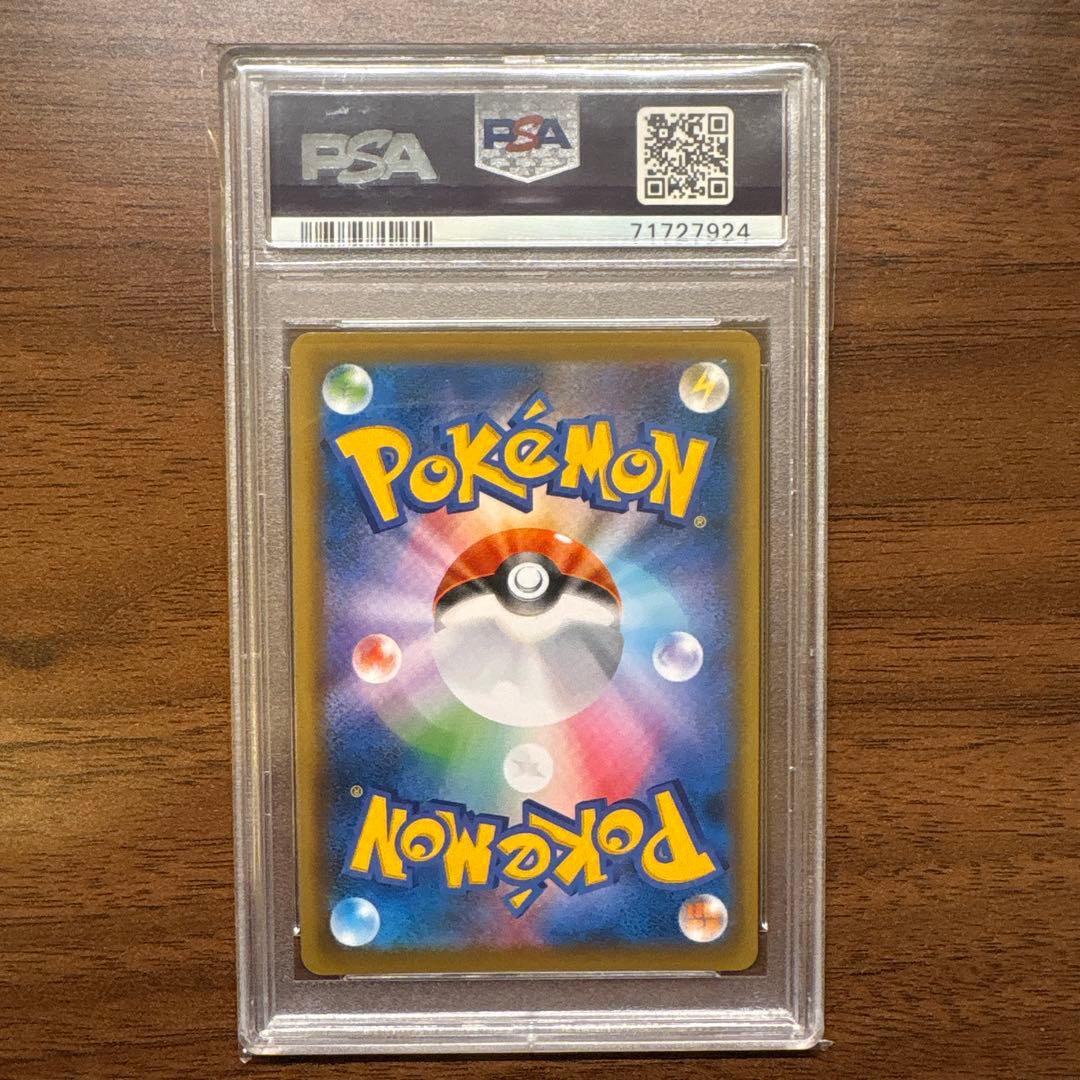 【PSA10】ポケモンカード セレビィV PROMO 175/S-P