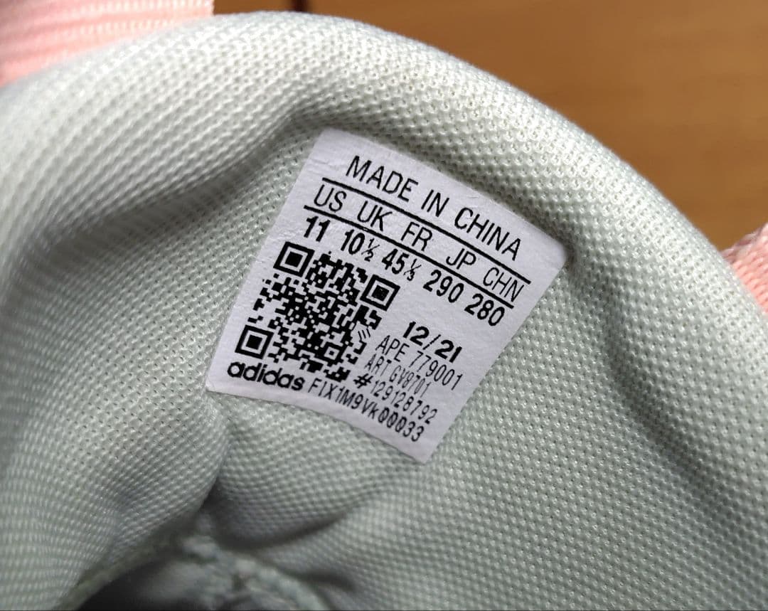 アディダス　 ハーデン6 　29cm 　adidas　Harden6