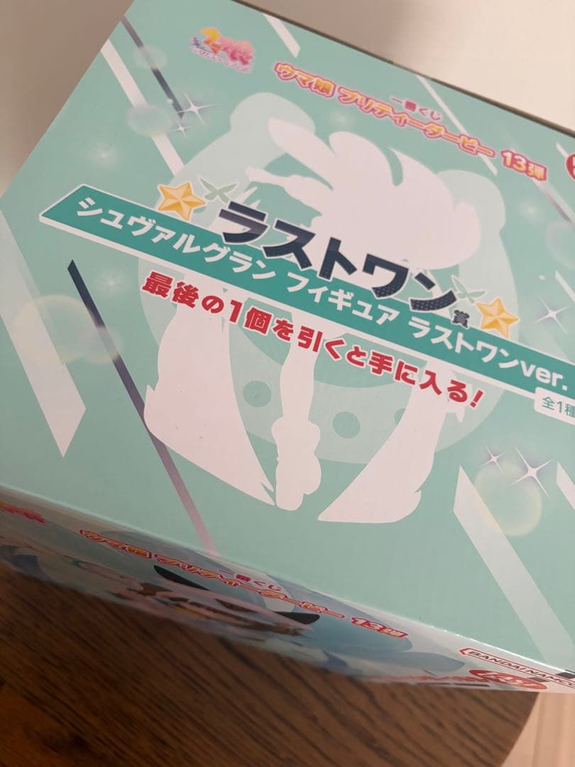 ウマ娘　一番くじ　シュヴァルグラン フィギュア ラストワン